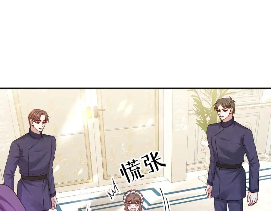15 复仇的序章 第100页