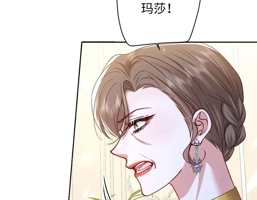15 复仇的序章 第102页