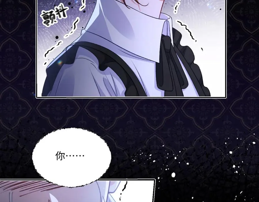 15 复仇的序章 第106页