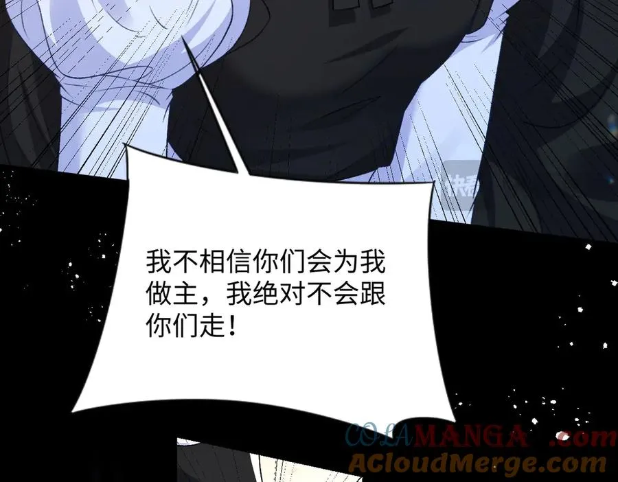 15 复仇的序章 第109页