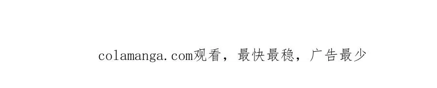 15 复仇的序章 第120页