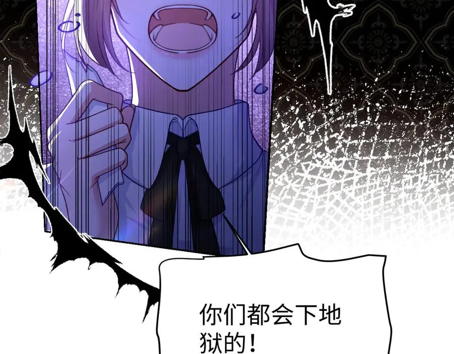 16 亲密的事 第7页