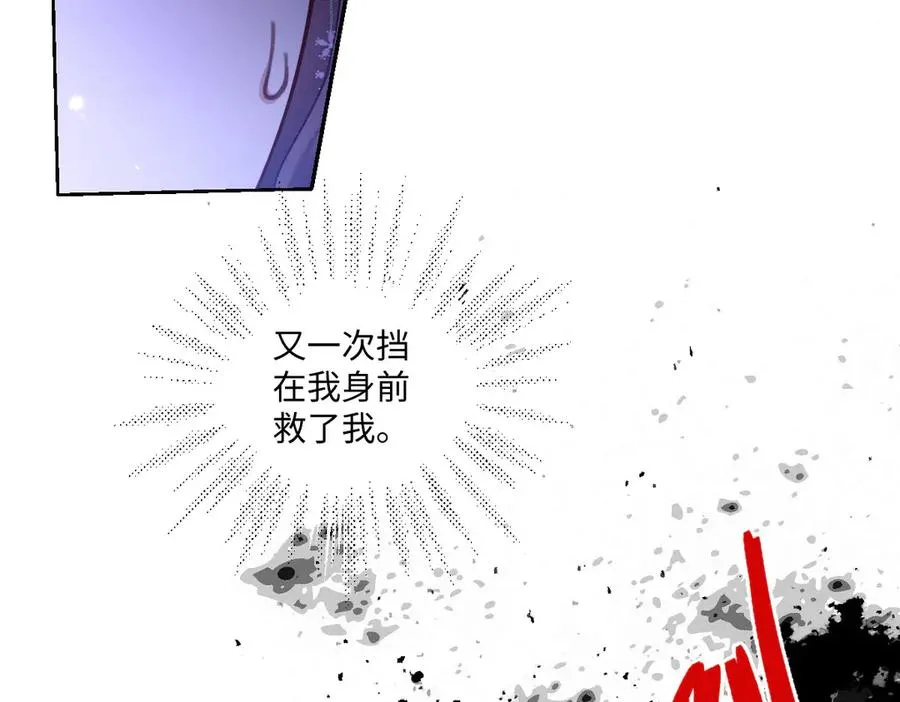 16 亲密的事 第11页