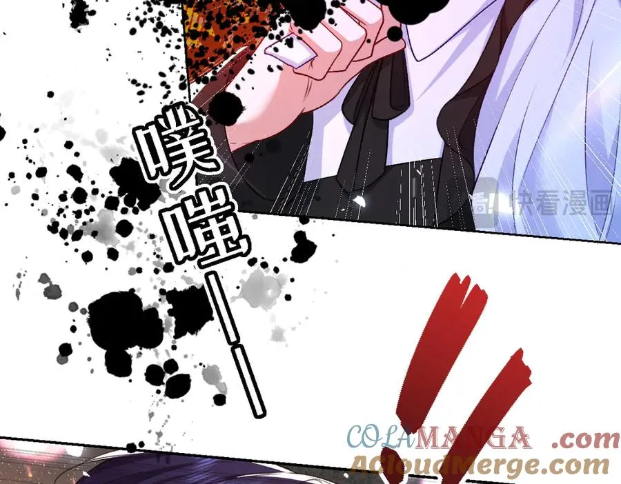 16 亲密的事 第13页