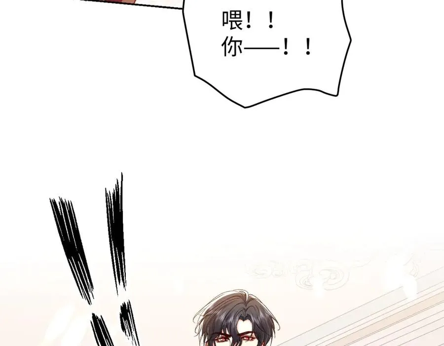 16 亲密的事 第15页