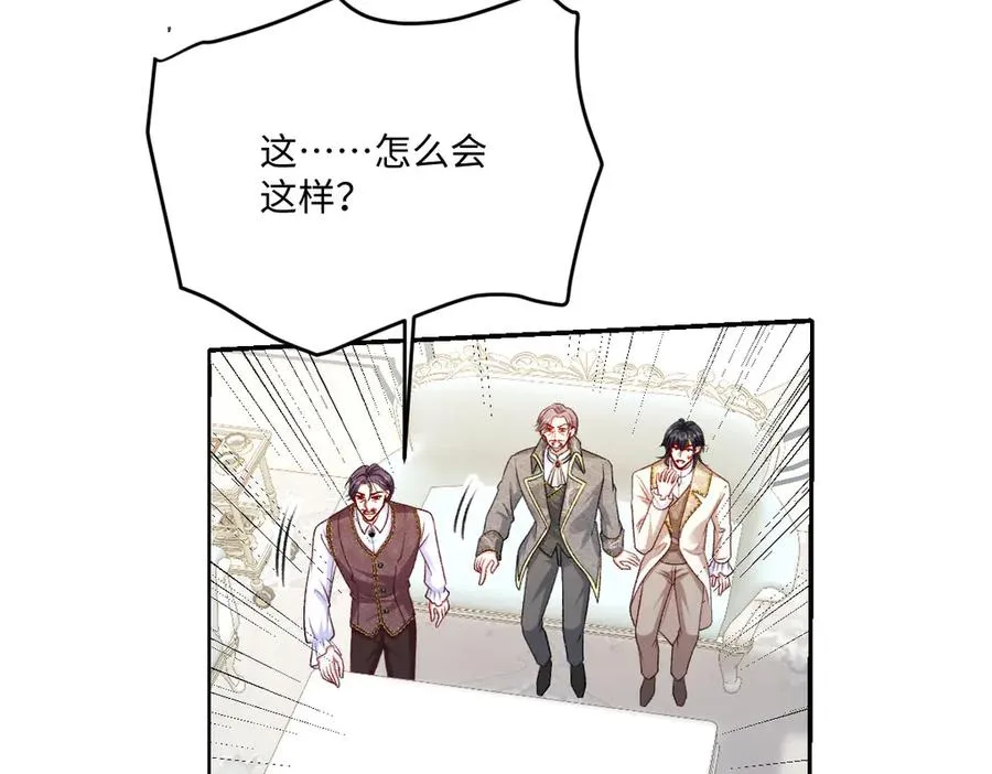 16 亲密的事 第19页