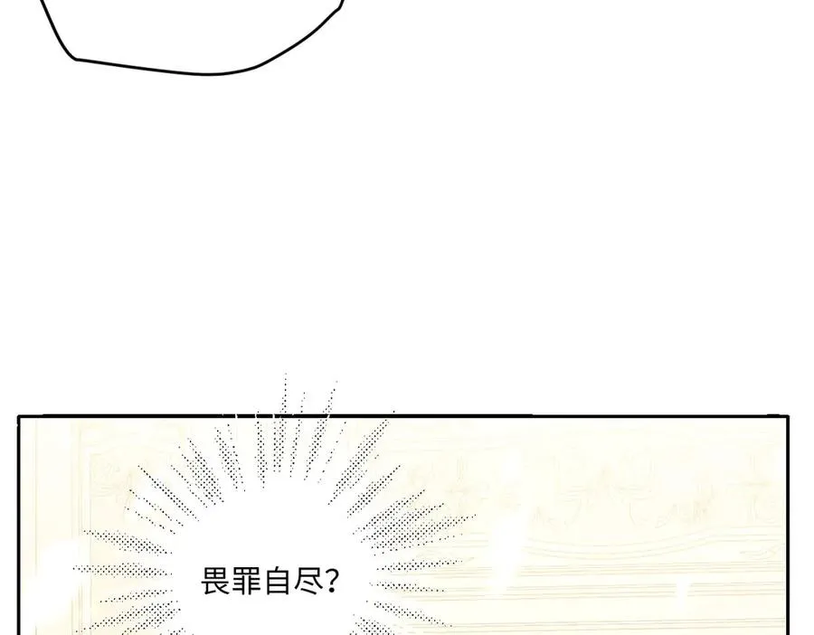 16 亲密的事 第23页