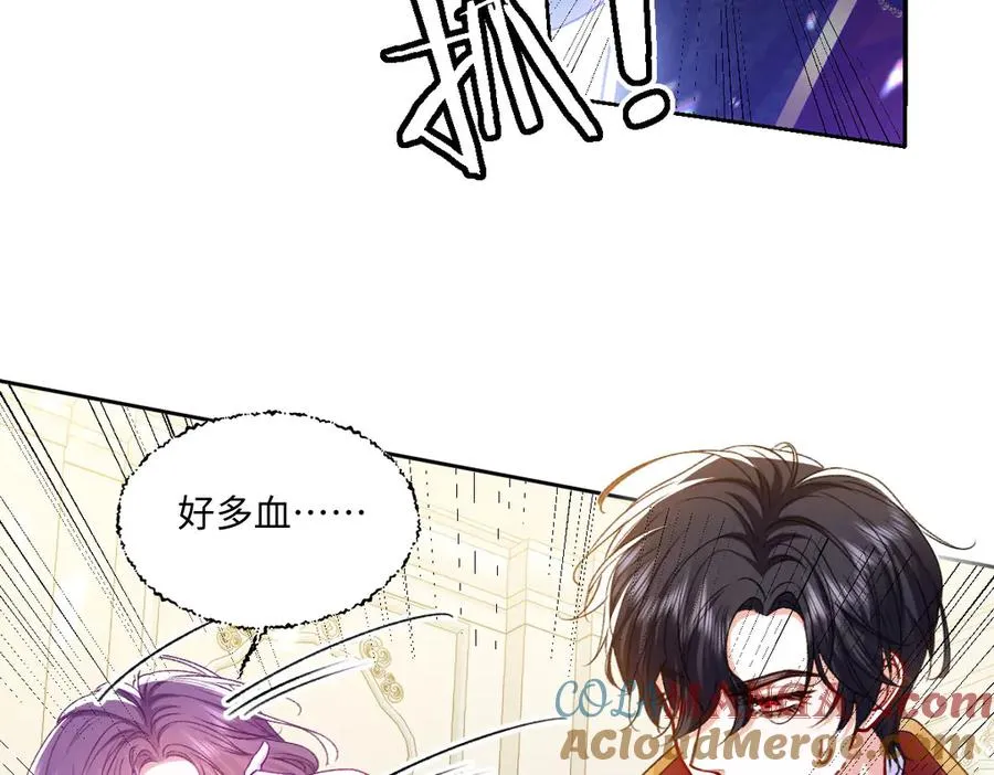 16 亲密的事 第29页