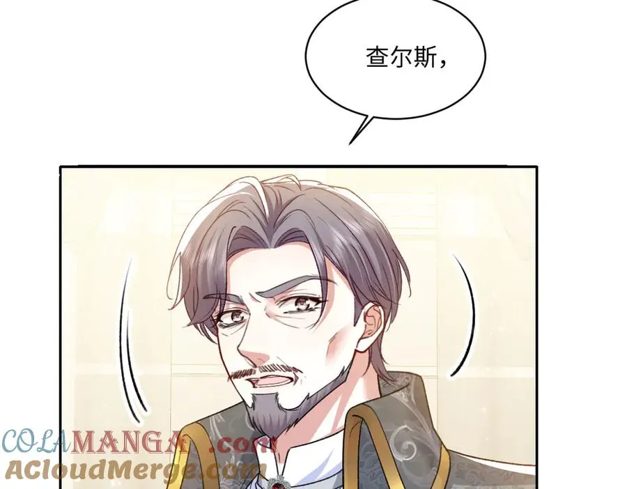16 亲密的事 第37页