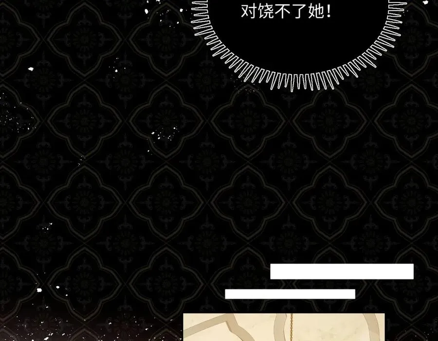 16 亲密的事 第51页