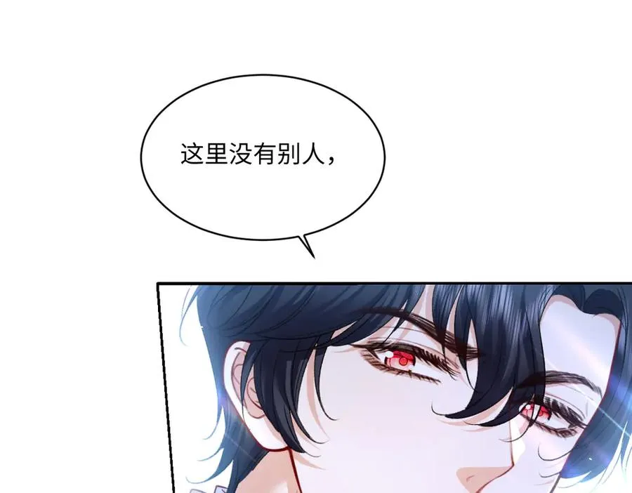 16 亲密的事 第55页