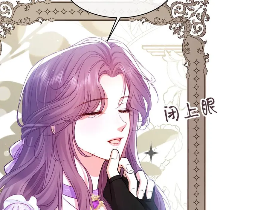 16 亲密的事 第82页