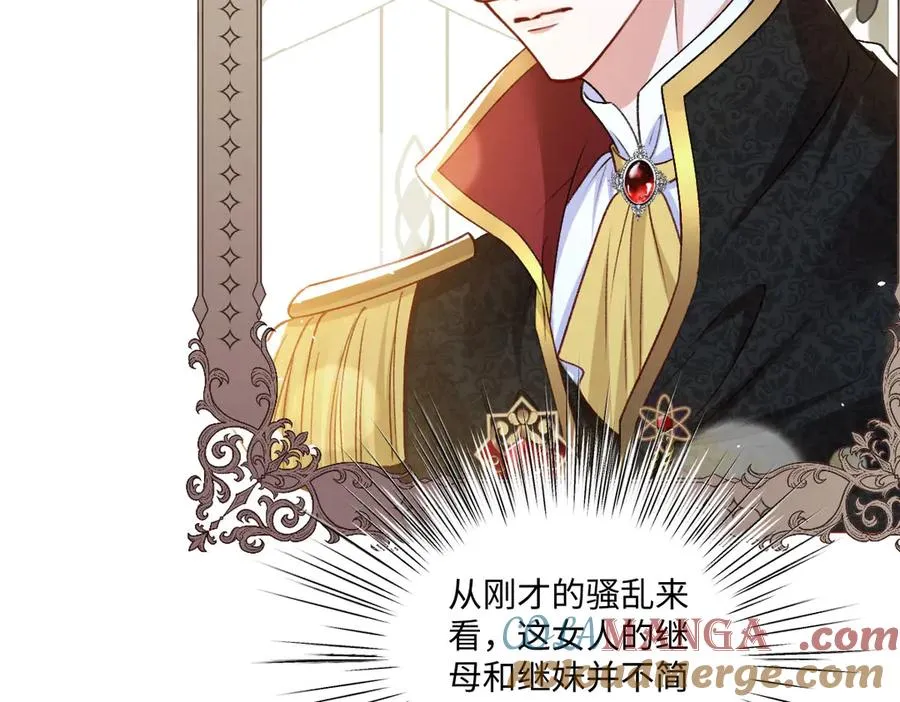16 亲密的事 第85页