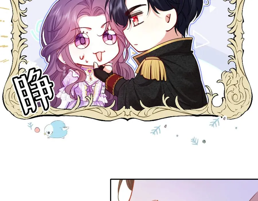 16 亲密的事 第92页