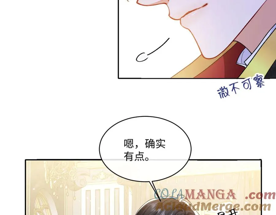 16 亲密的事 第93页