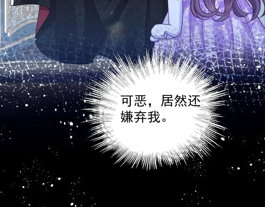 16 亲密的事 第99页