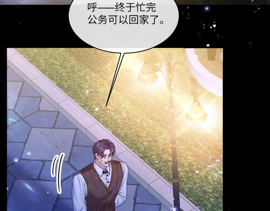 16 亲密的事 第104页