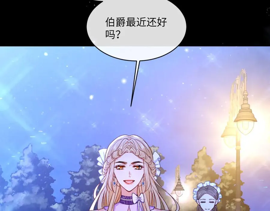 16 亲密的事 第108页