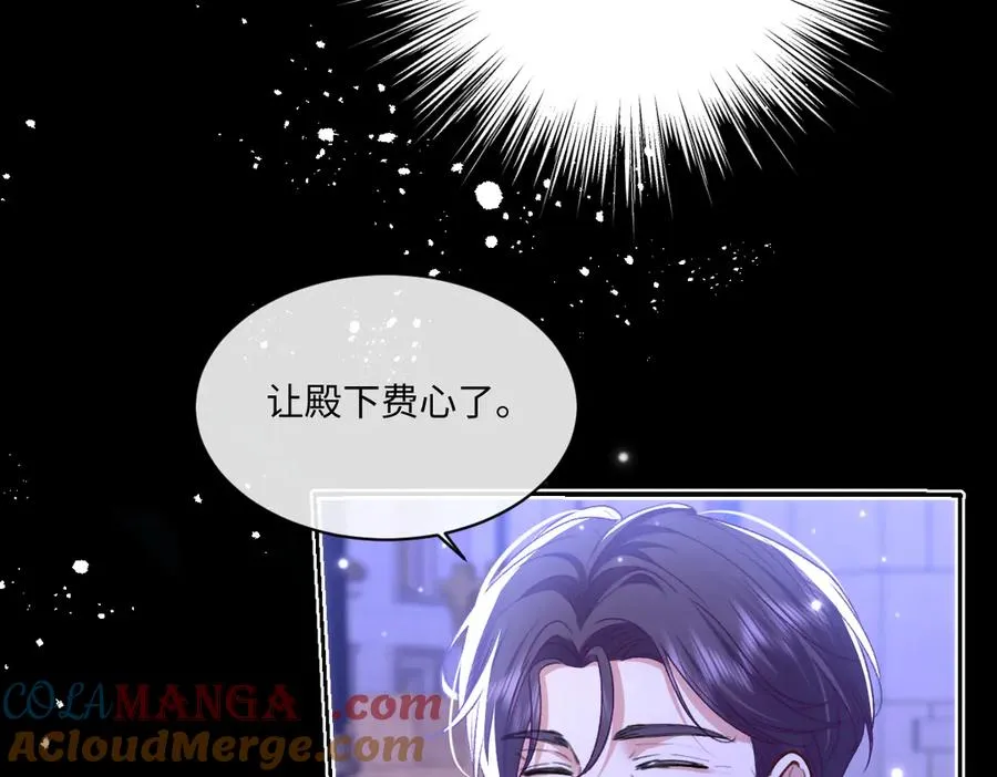 17 下午茶 第9页