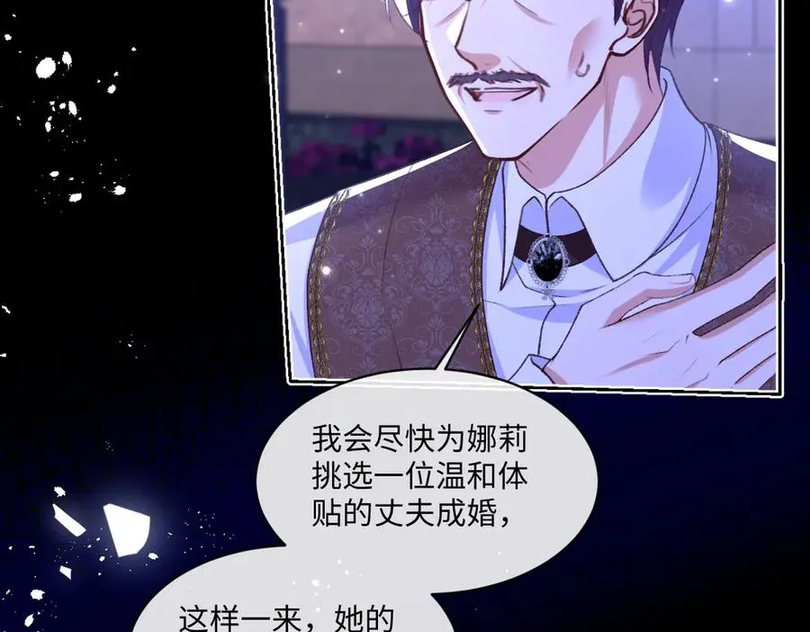 17 下午茶 第10页