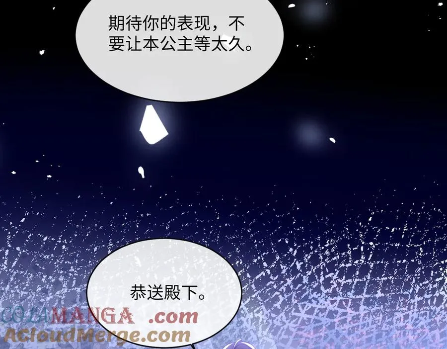 17 下午茶 第13页