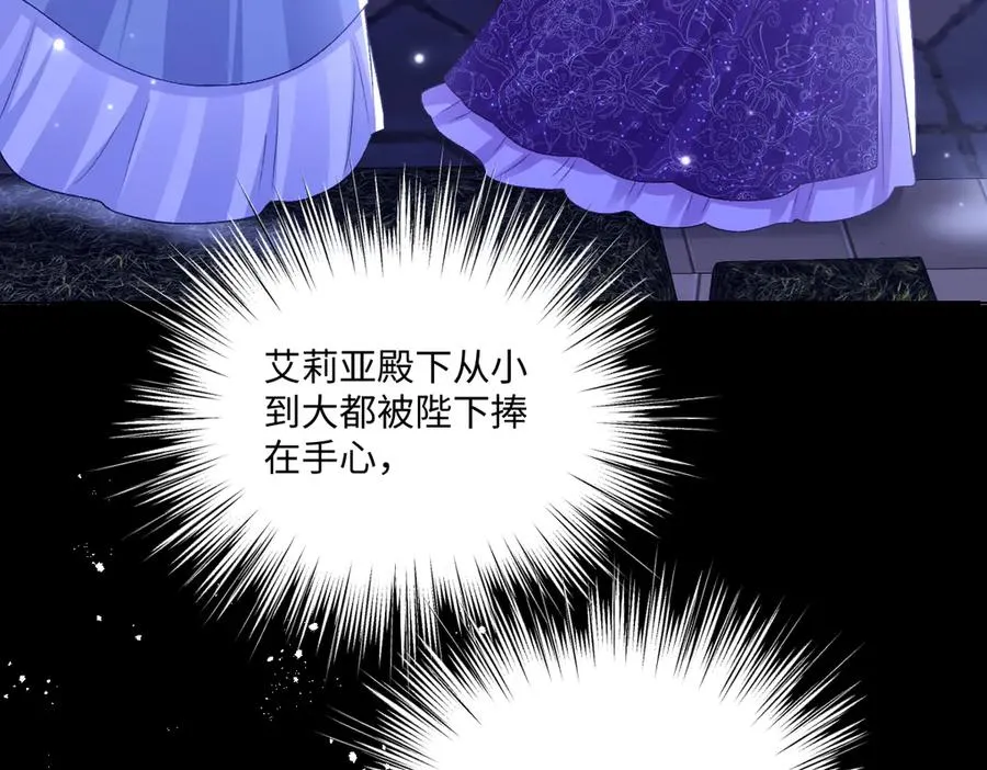 17 下午茶 第15页