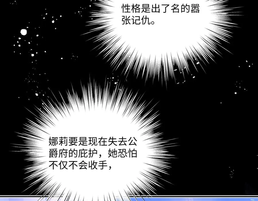 17 下午茶 第16页