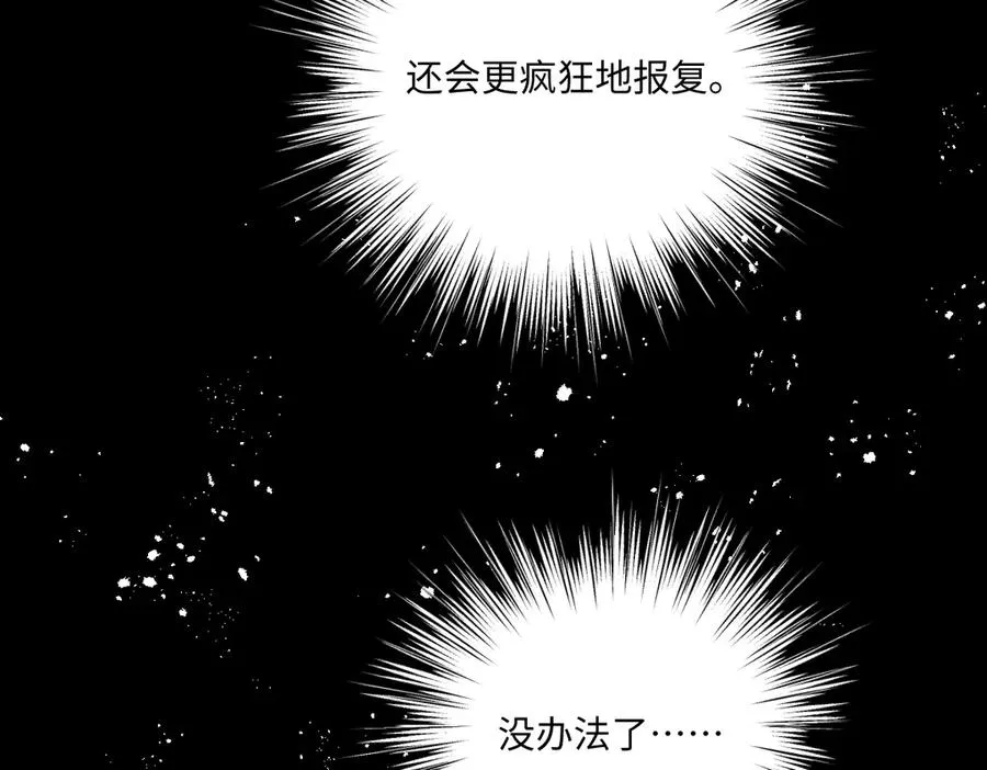 17 下午茶 第18页