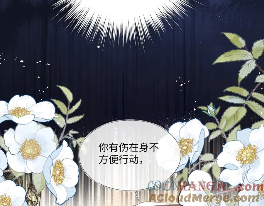 17 下午茶 第21页