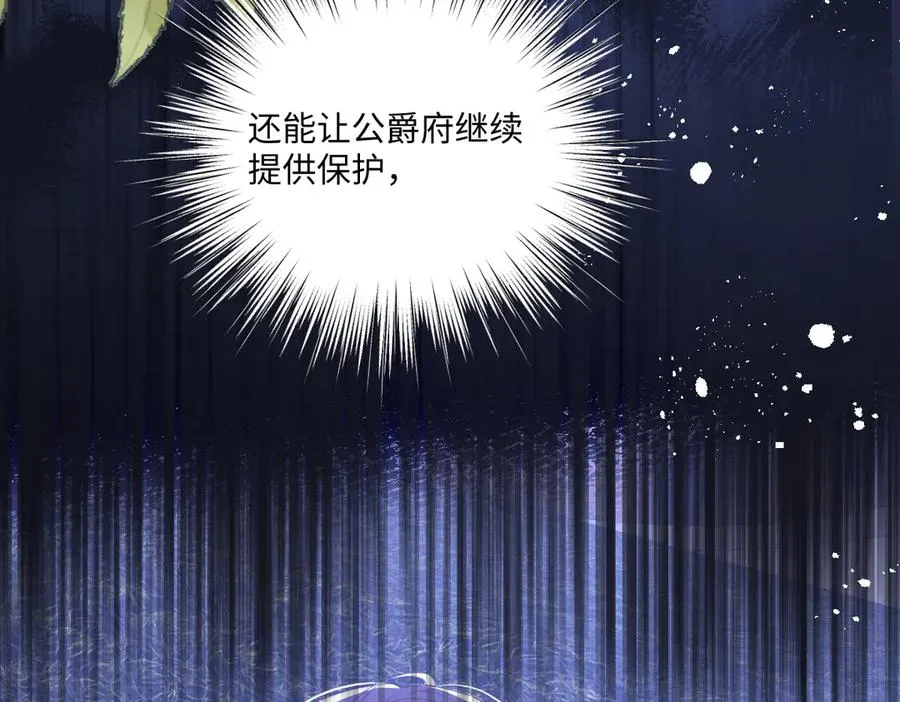 17 下午茶 第24页
