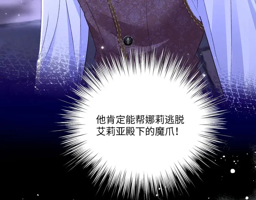 17 下午茶 第26页