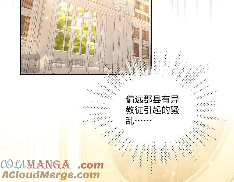 17 下午茶 第29页