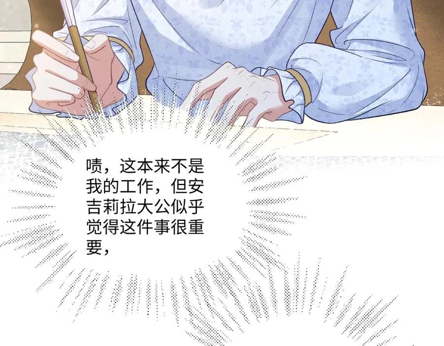 17 下午茶 第31页