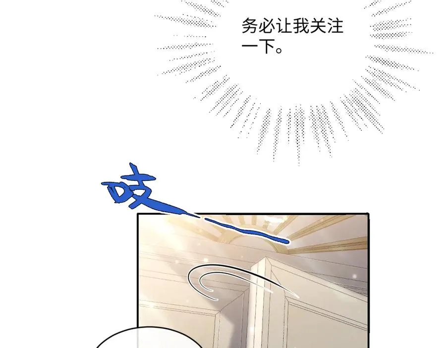 17 下午茶 第32页
