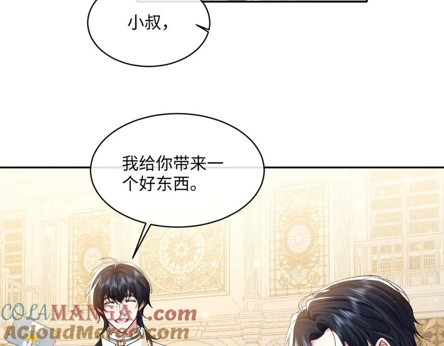 17 下午茶 第33页