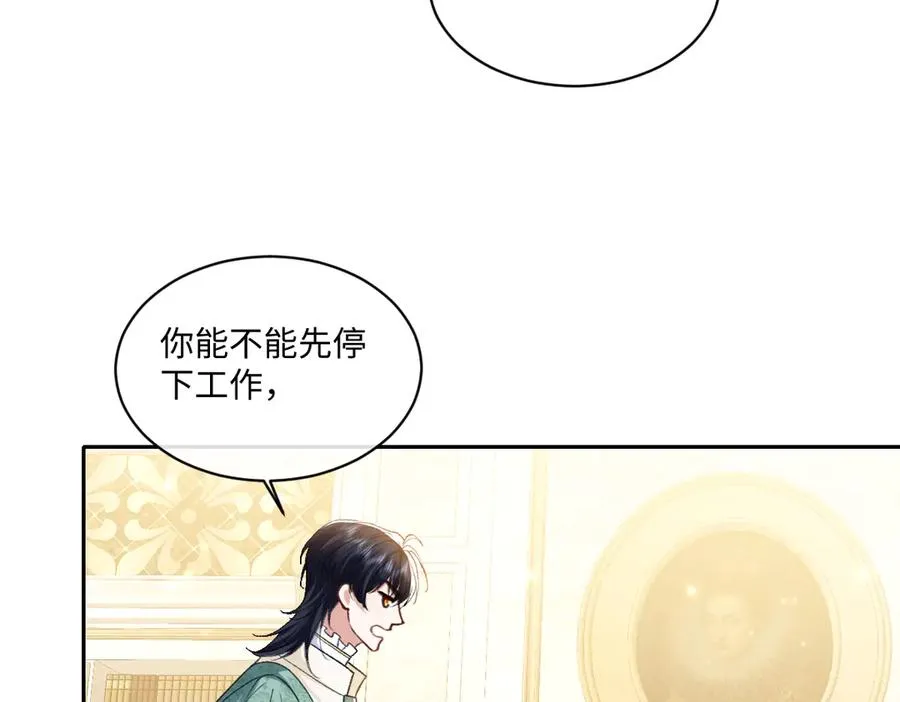 17 下午茶 第35页