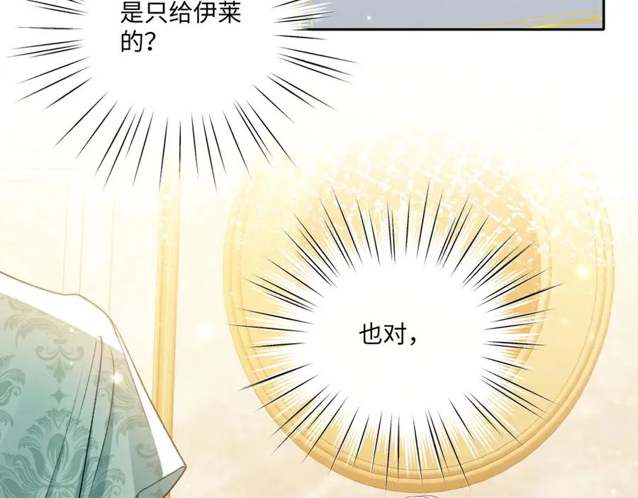17 下午茶 第44页