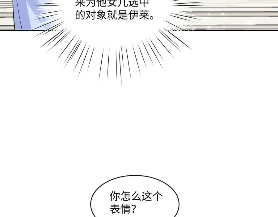 17 下午茶 第46页