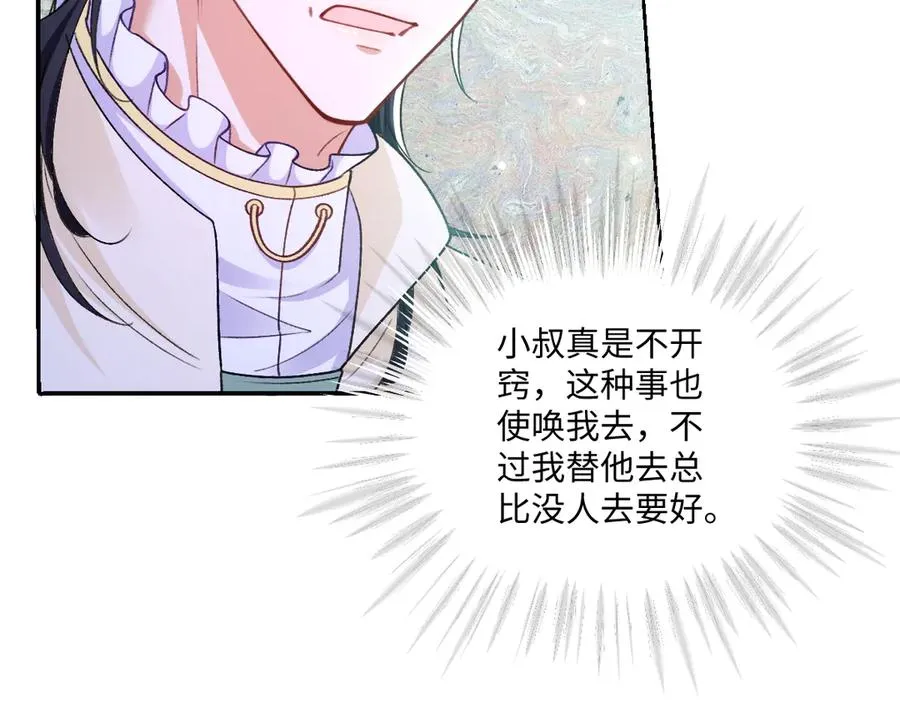 17 下午茶 第55页