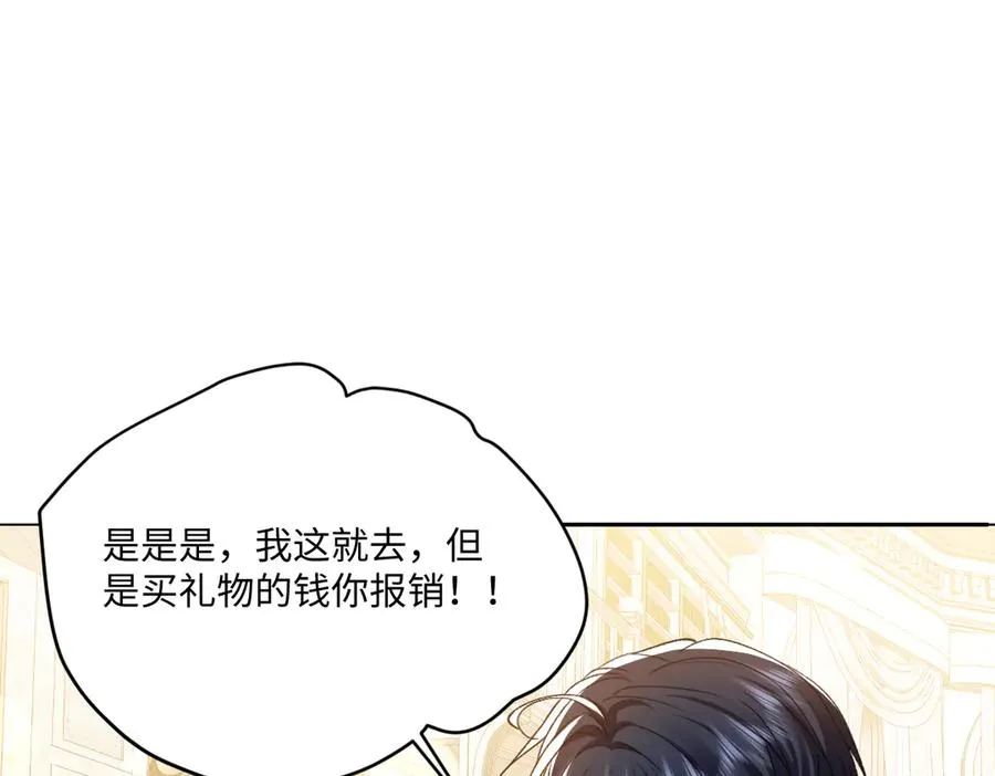 17 下午茶 第56页