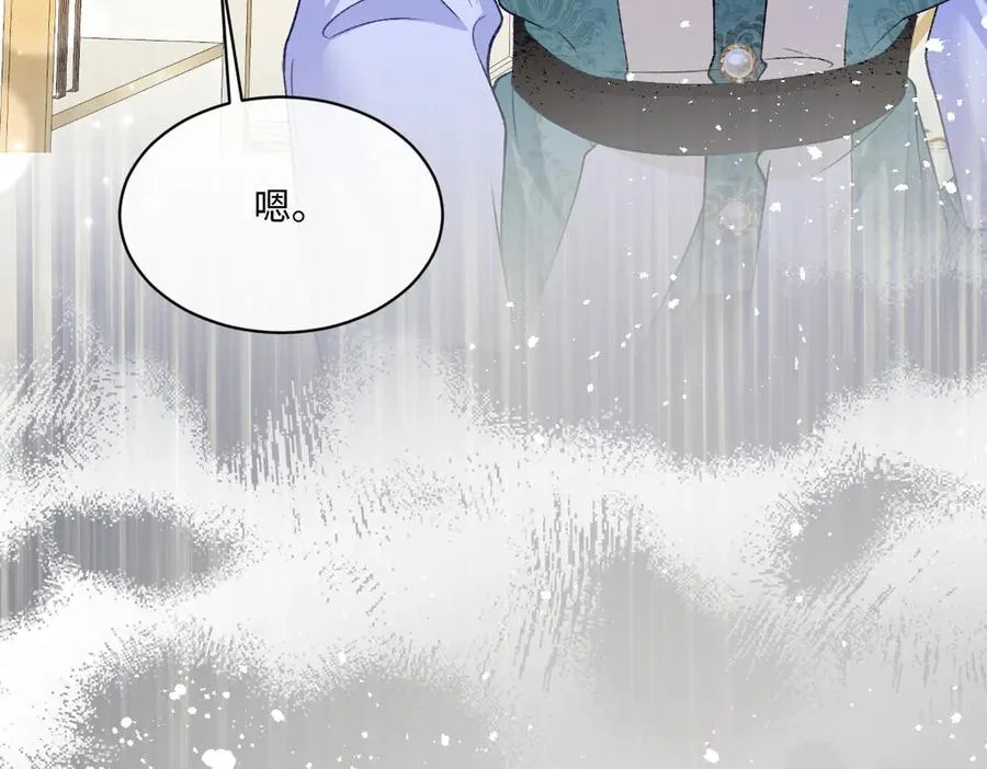 17 下午茶 第58页