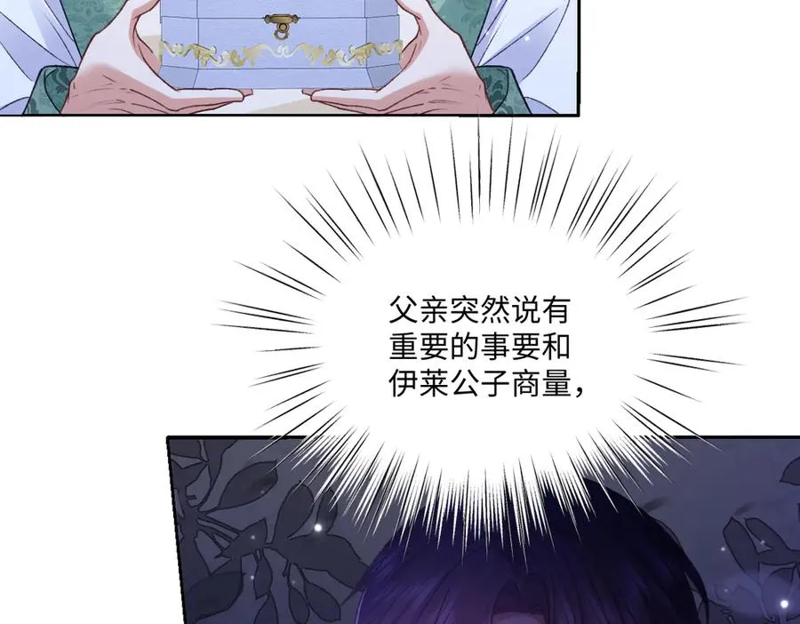 17 下午茶 第64页