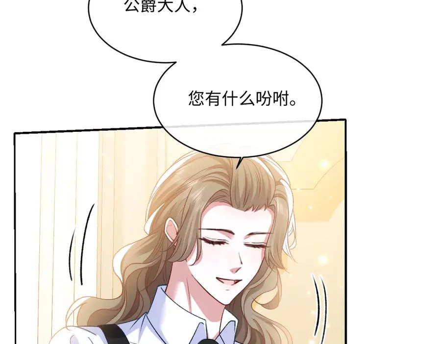 17 下午茶 第84页
