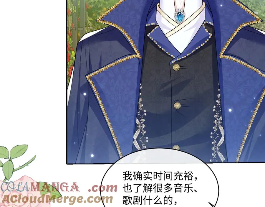18 放在心里的人 第9页