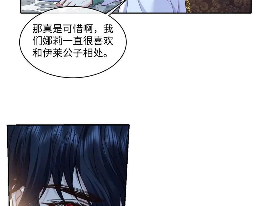 18 放在心里的人 第14页
