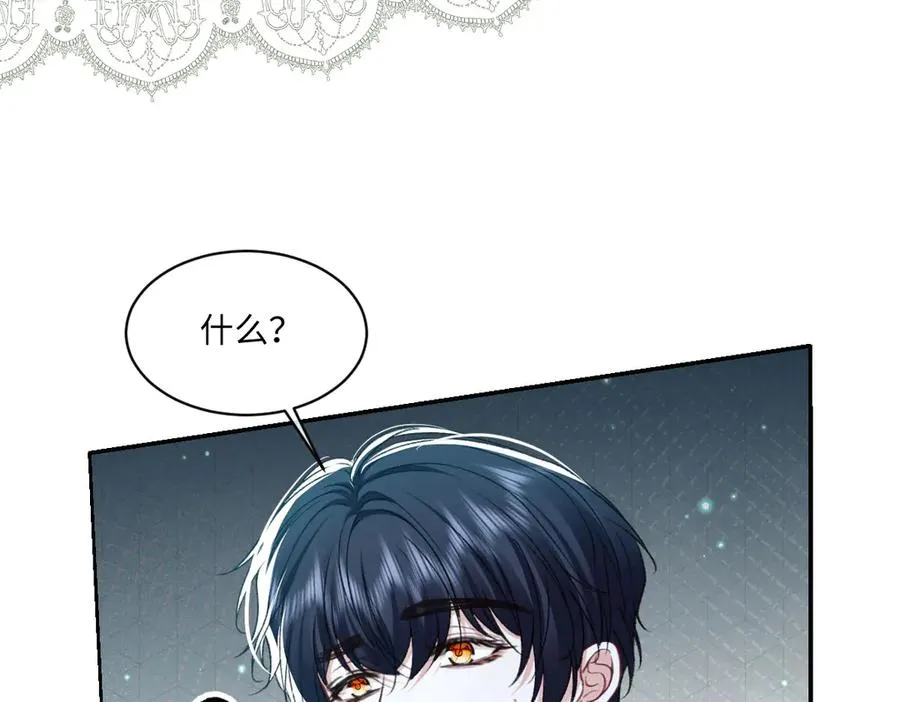 18 放在心里的人 第16页