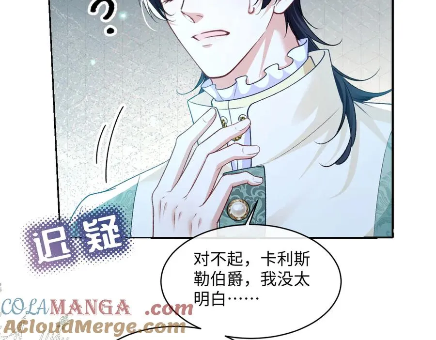 18 放在心里的人 第17页
