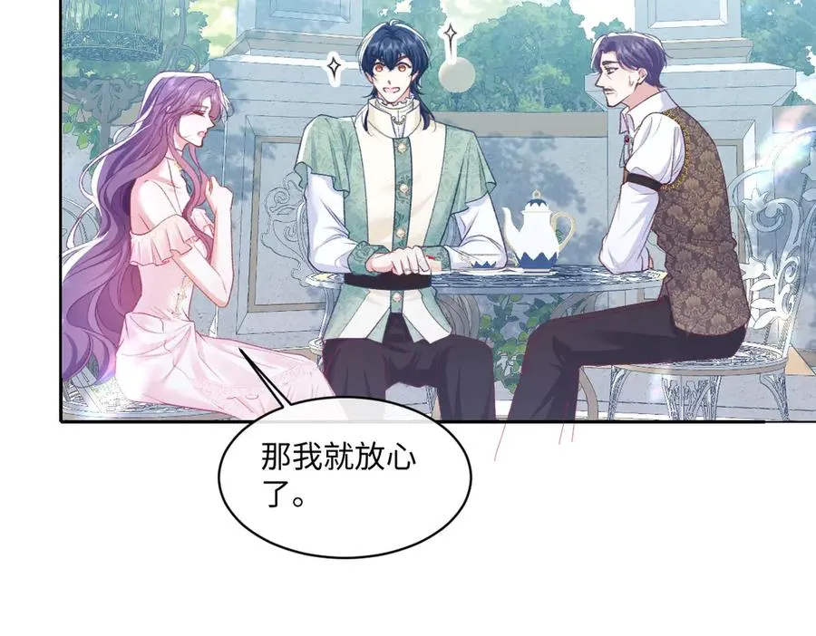 18 放在心里的人 第31页