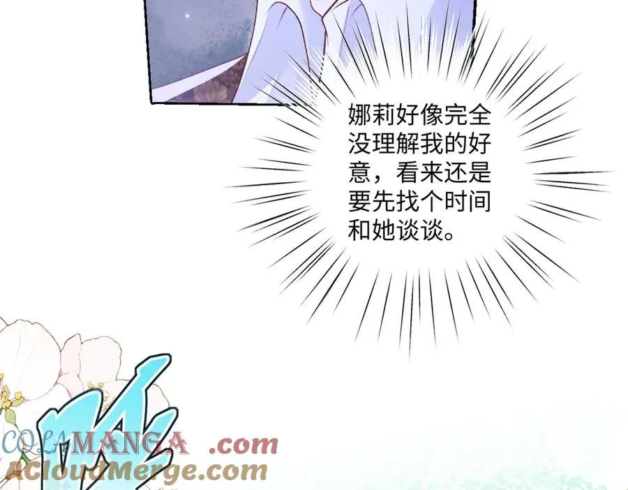 18 放在心里的人 第33页