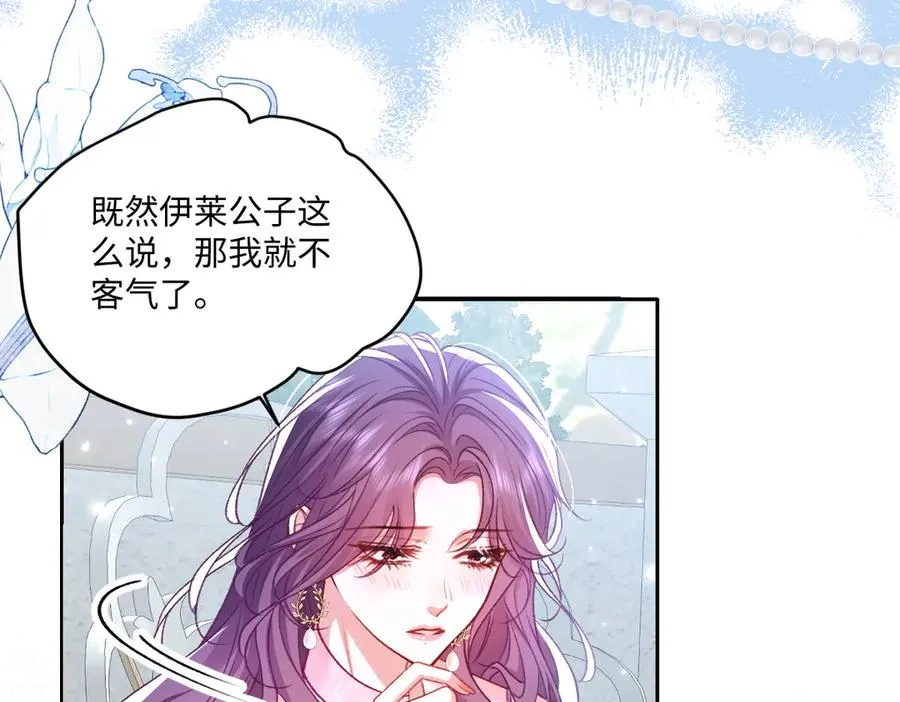 18 放在心里的人 第40页
